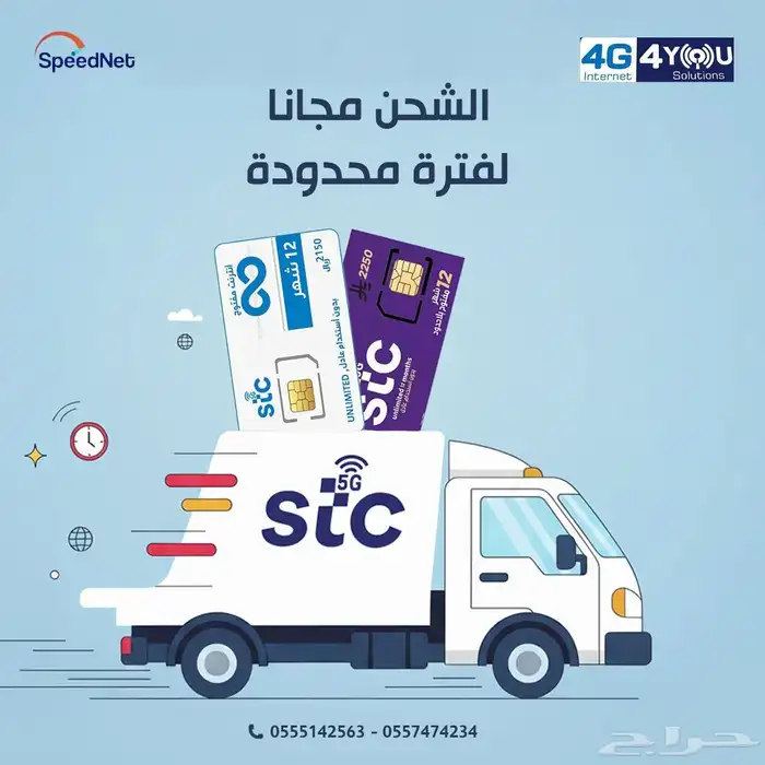 خدمات الانترنت والشبكات 0