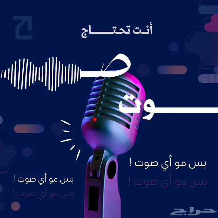 مصممة انفوجرافيك خبرة سبع سنوات في مجال التصميم 5