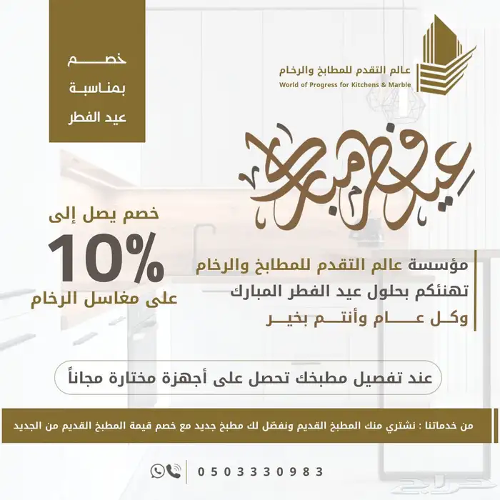 مصممة انفوجرافيك خبرة سبع سنوات في مجال التصميم 11