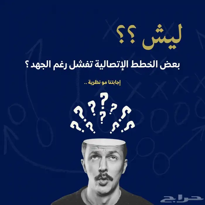 مصممة انفوجرافيك خبرة سبع سنوات في مجال التصميم 9