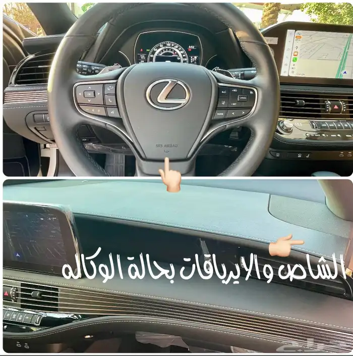 للبيع لكزس LS350 سعودي مالك اول 2024   AA 13