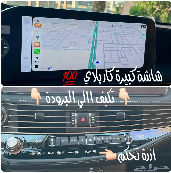 للبيع لكزس LS350 سعودي مالك اول 2024   AA 22