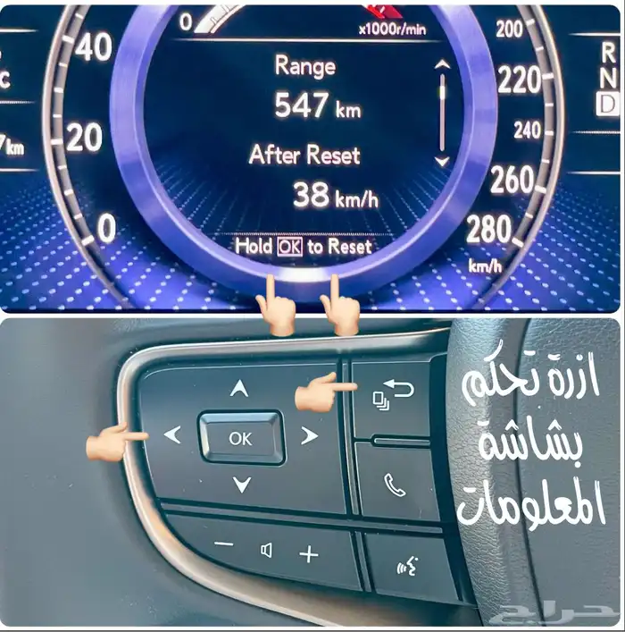 للبيع لكزس LS350 سعودي مالك اول 2024   AA 54
