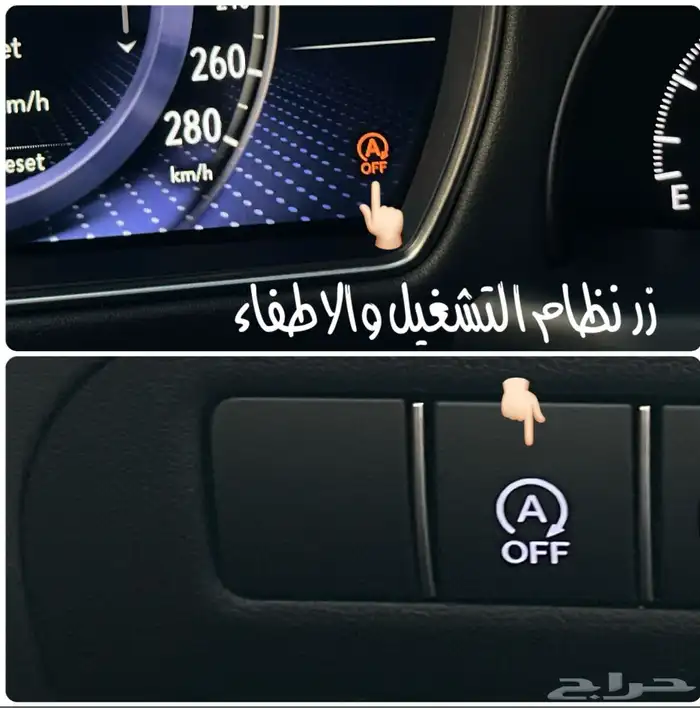 للبيع لكزس LS350 سعودي مالك اول 2024   AA 55