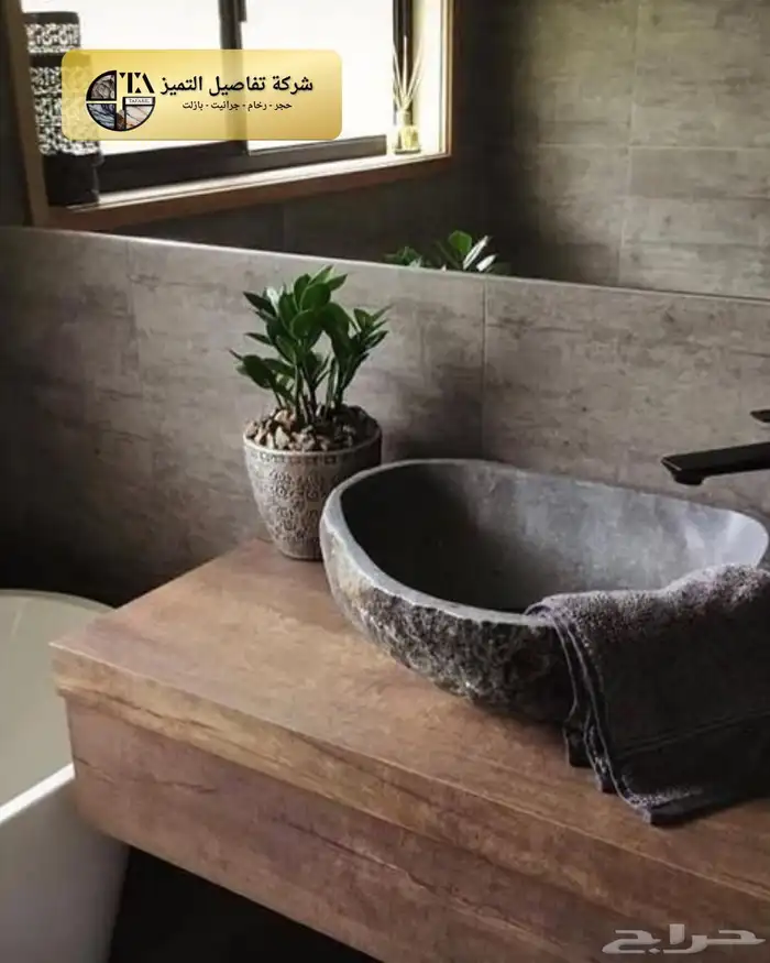احواض مغاسل حجر طبيعي 8