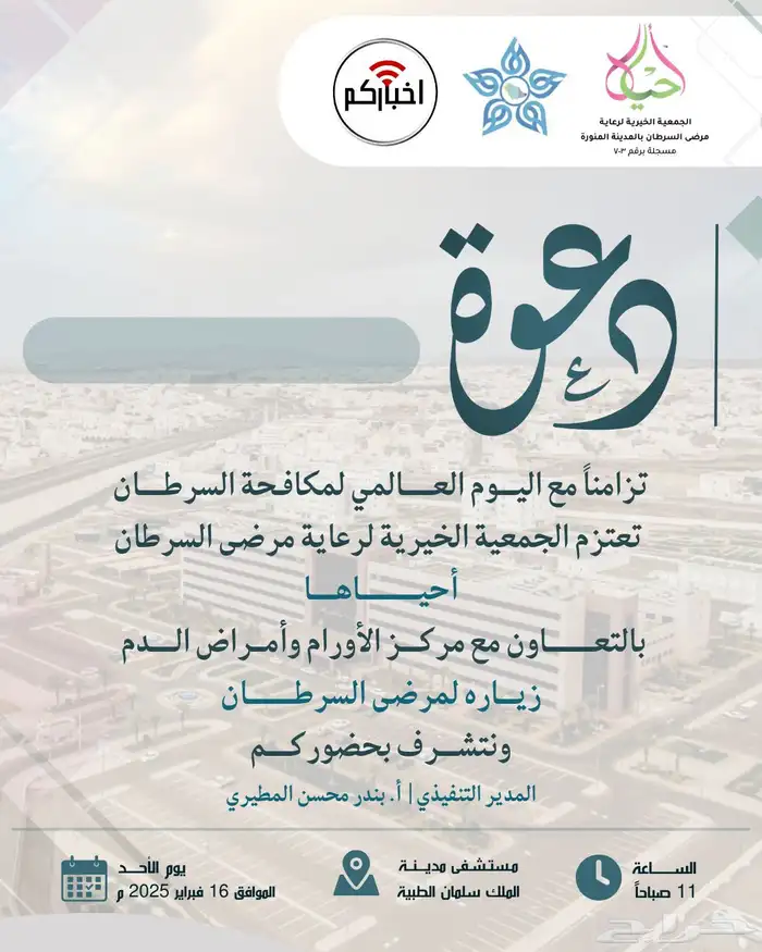 مصممة انفوجرافيك خبرة سبع سنوات في مجال التصميم 17