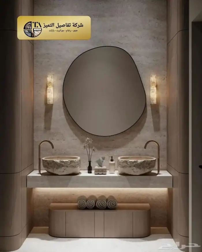 احواض مغاسل حجر طبيعي 7