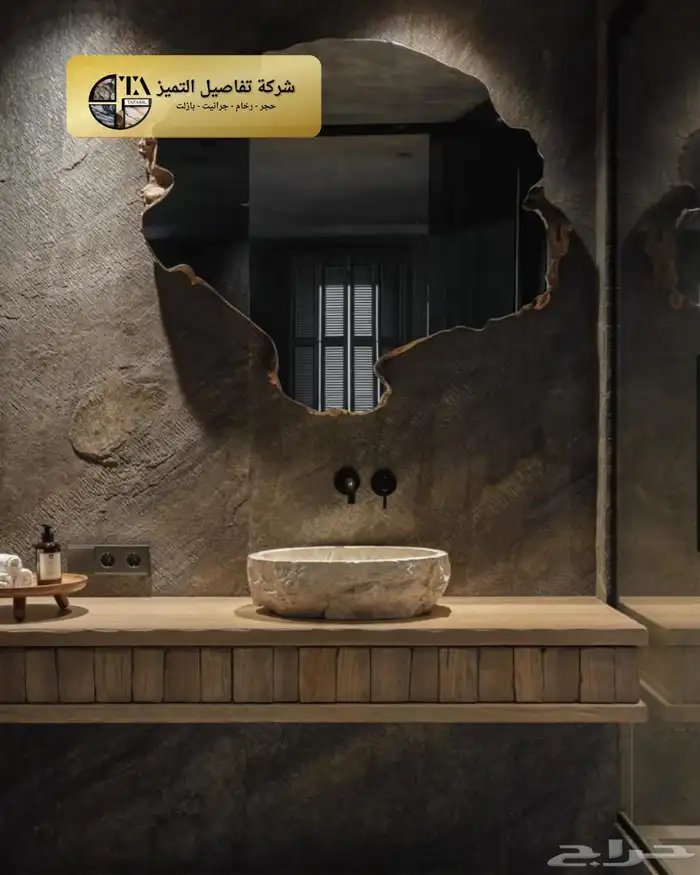 احواض مغاسل حجر طبيعي 6