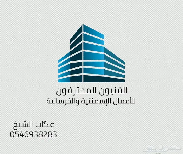 مصدات مواقف 5