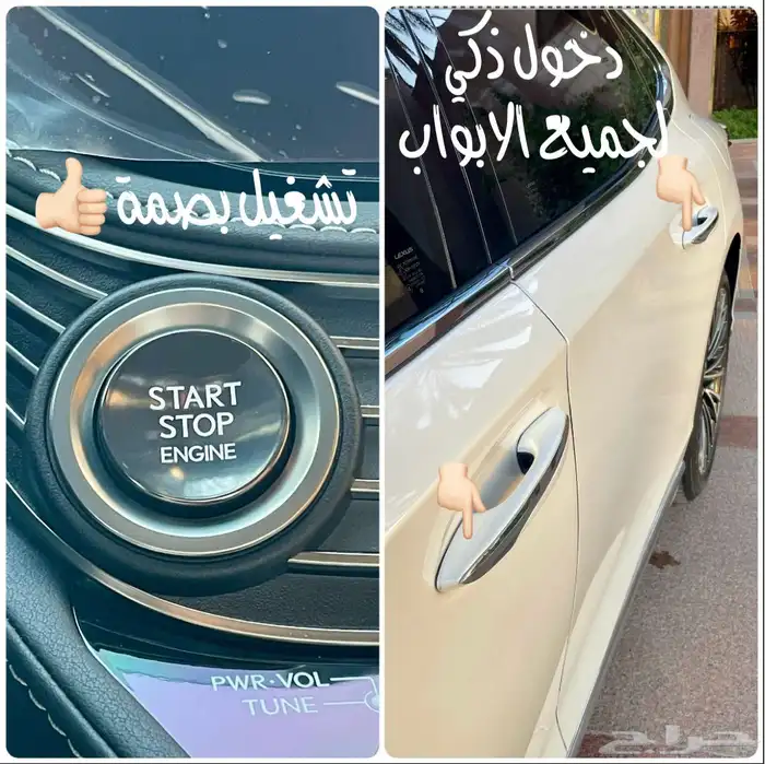 للبيع لكزس LS350 سعودي مالك اول 2024   AA 56