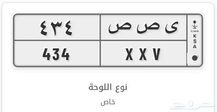 لوحه قفل مكرر 0