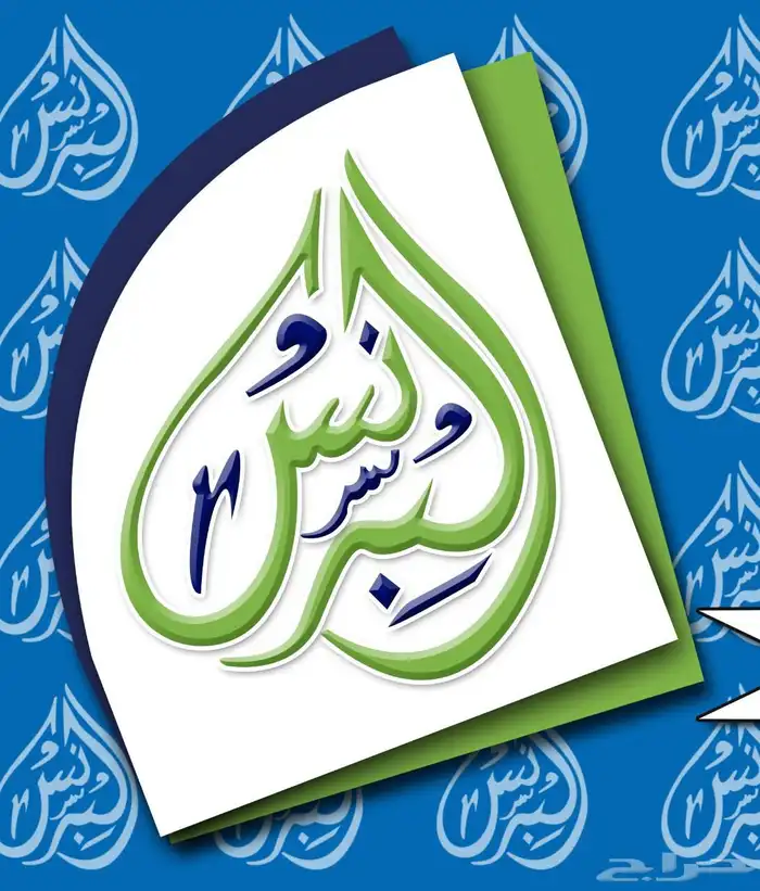 دعاية واعلان 13