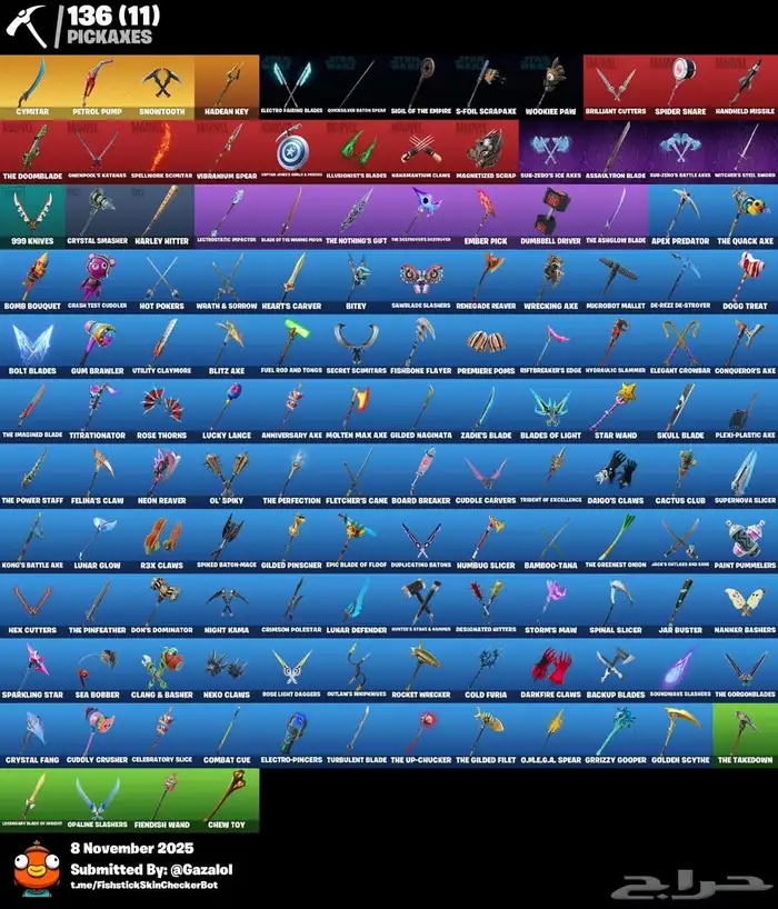 حساب فورت للبيع 6