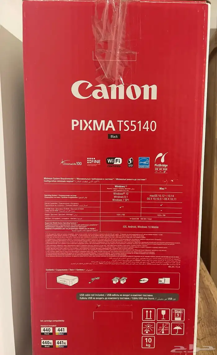 طابعة كانون 1