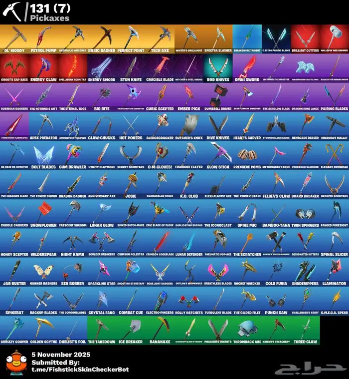 حساب فورت نايت بدل سوني 3 2