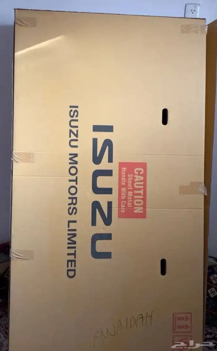 رفرف صندوق ديماكس وكاله 4