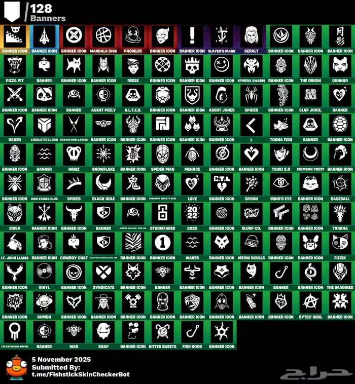 حساب فورت نايت بدل سوني 3 6