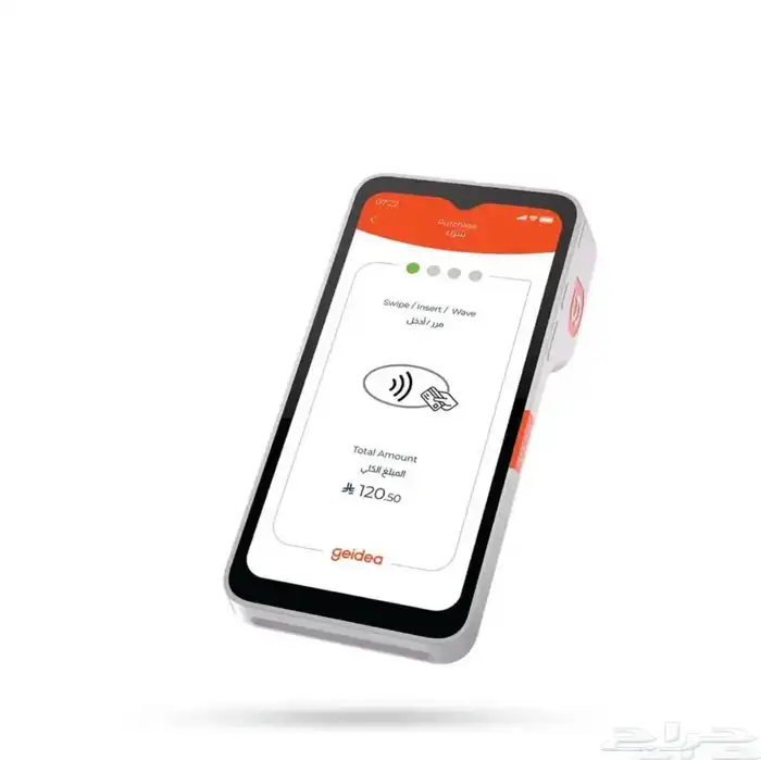 اجهزة نقاط البيع مدى مجانا من جيديا للمدفوعات 0