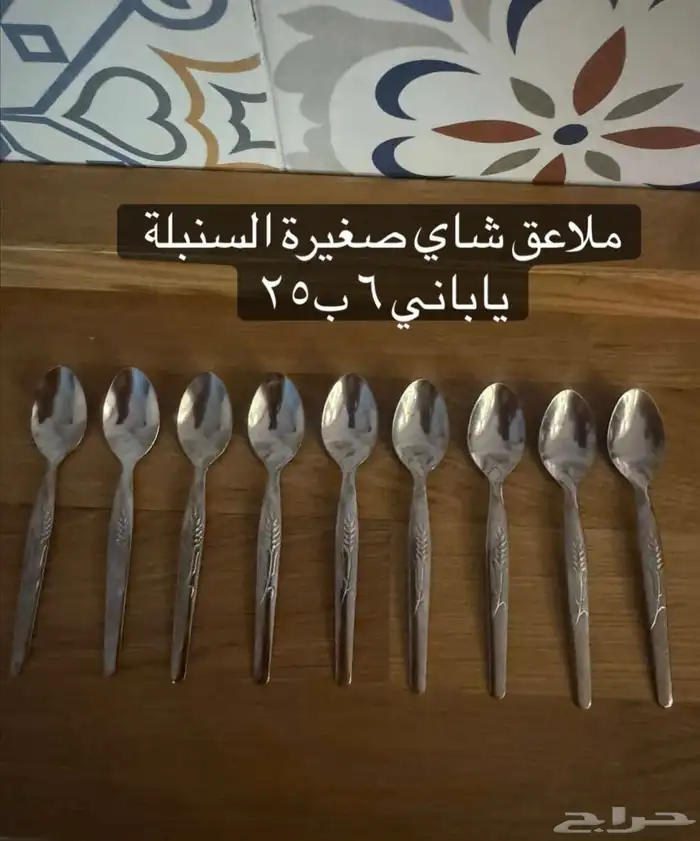 شنطه العروس 2