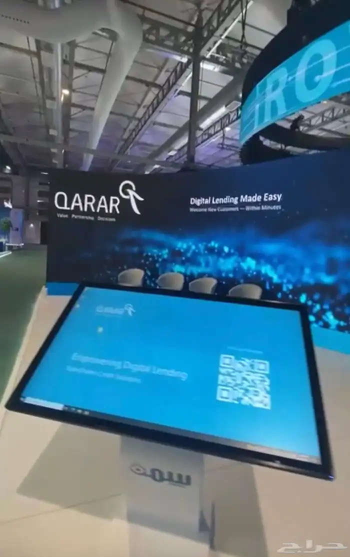 تأجير شاشة 0