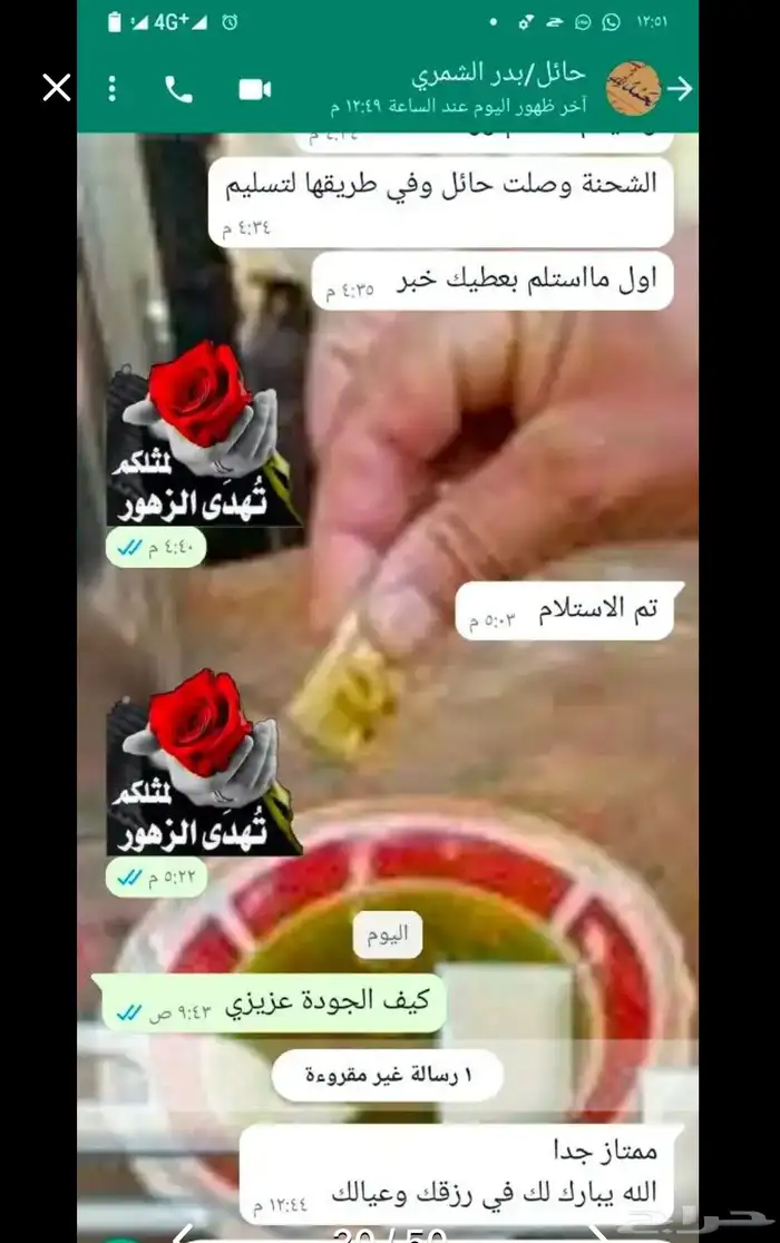 وصل الموسم الجديد زيت زيتون الفلسطيني الاصلي العضوي 18