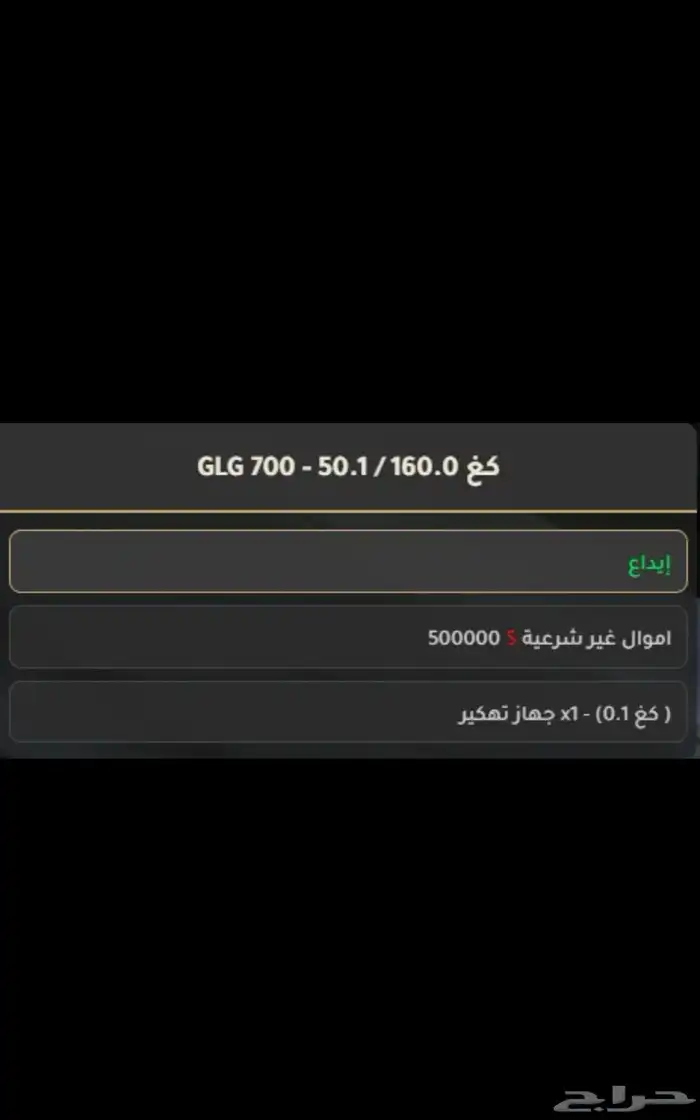 حساب فايف ام ال90 5