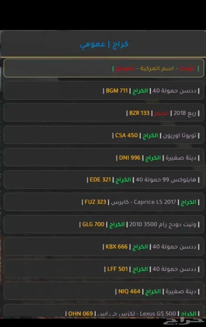 حساب فايف ام ال90 2