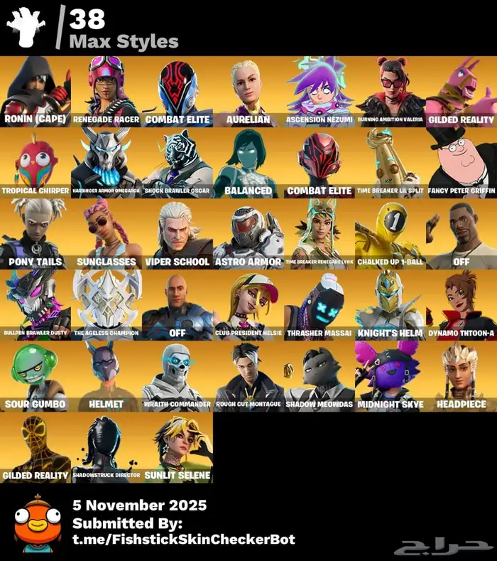 حساب فورت نايت بدل سوني 3 1