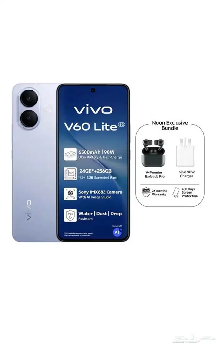 جوال فيفو 60 لايت 5g 0