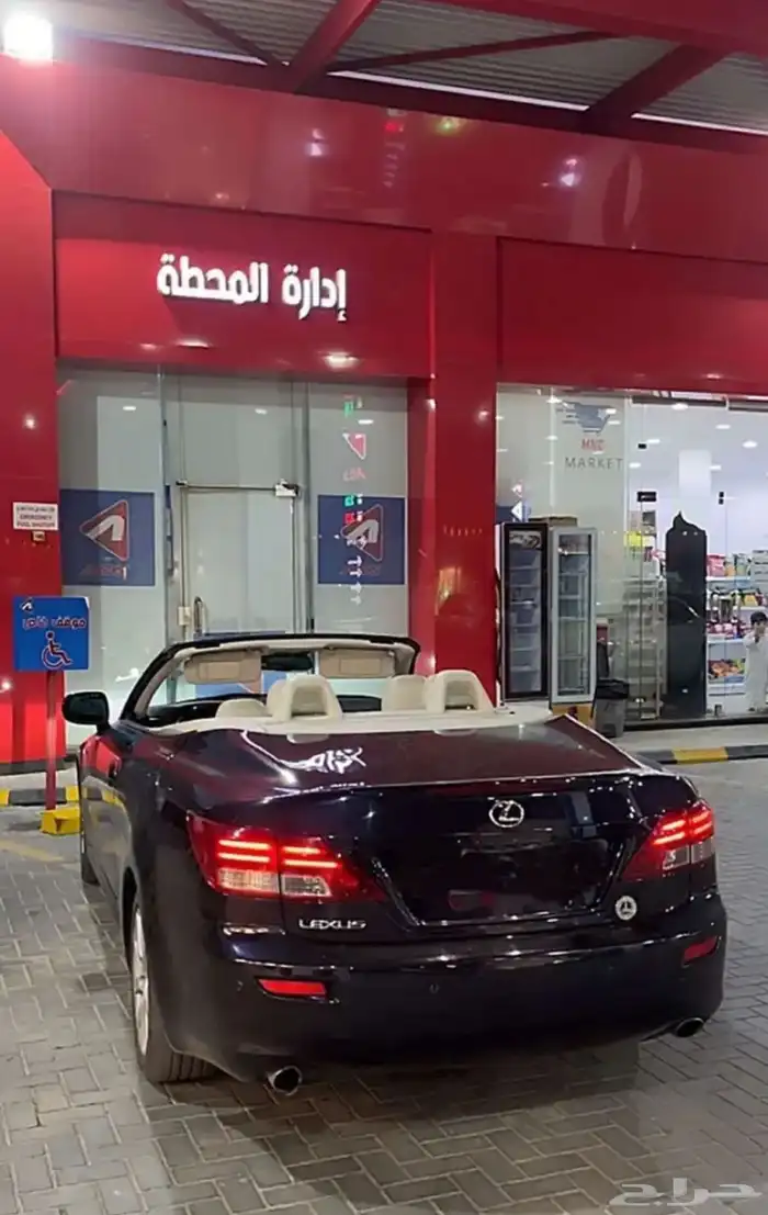 لكزس is 300 كوبيه 1