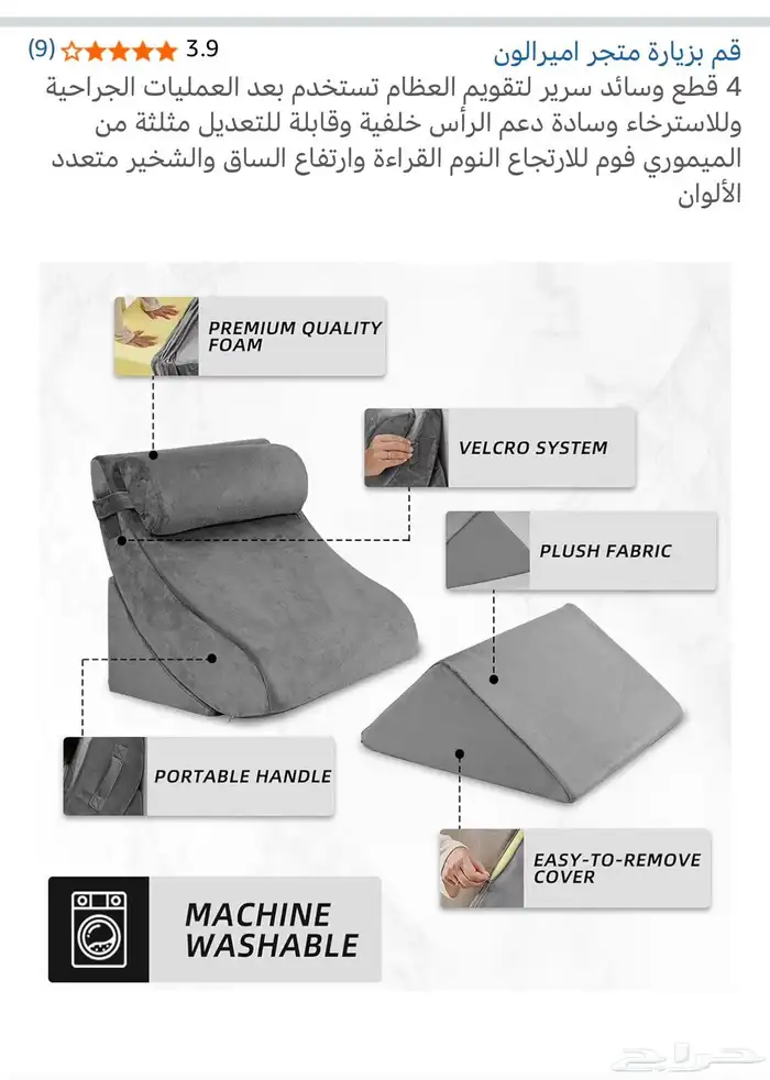 مخاد طبيه مستخدمه 1