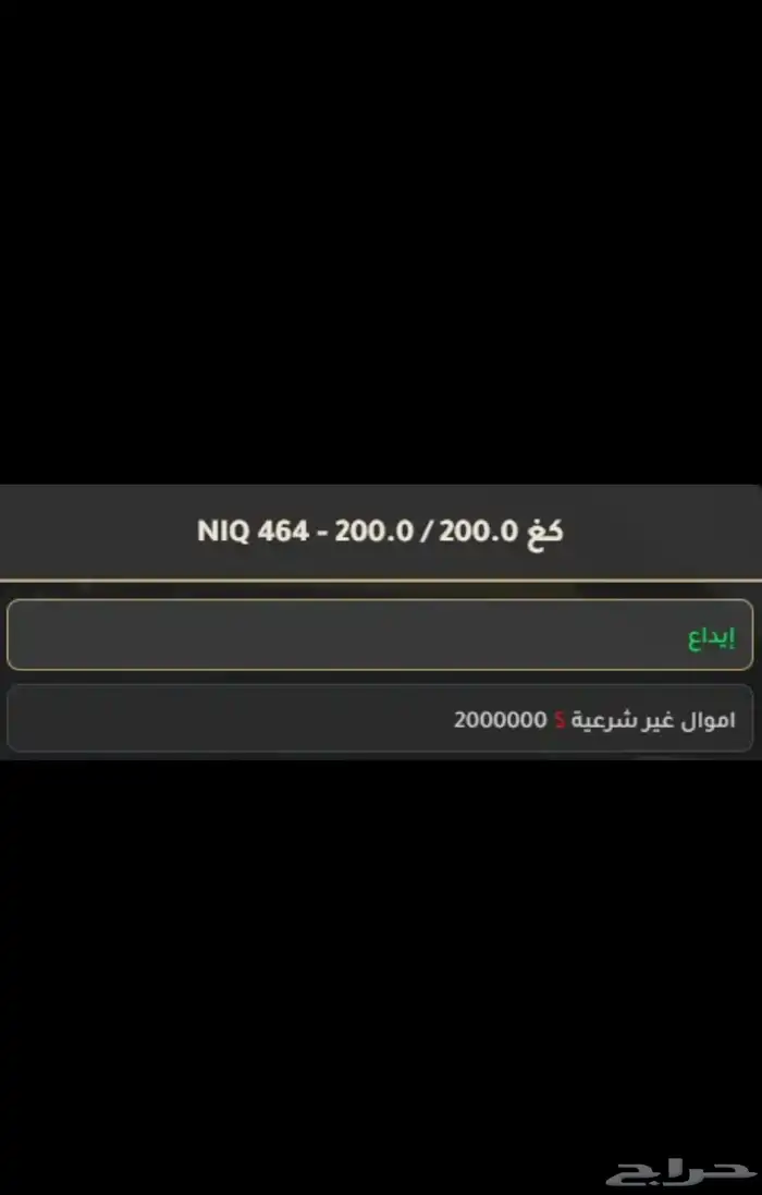 حساب فايف ام ال90 4
