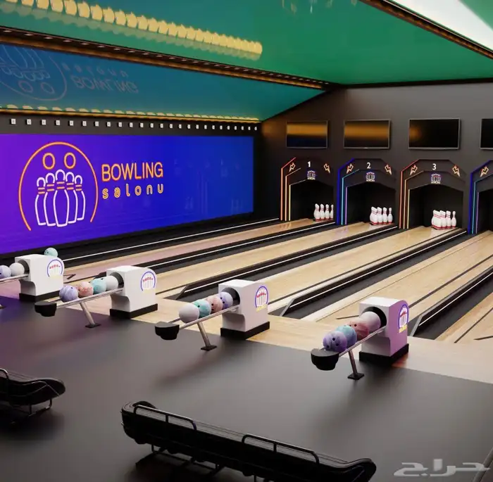 مشاريع الترفية البولينج تخصصنا 5