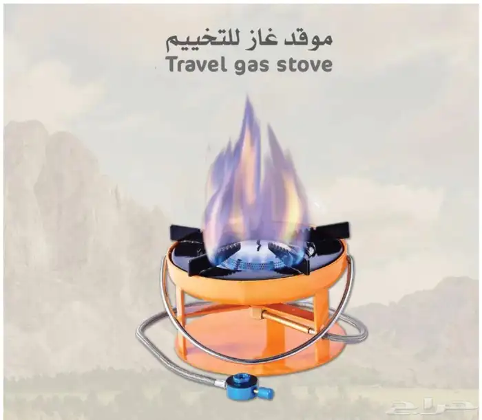 دافور للرحلات 0