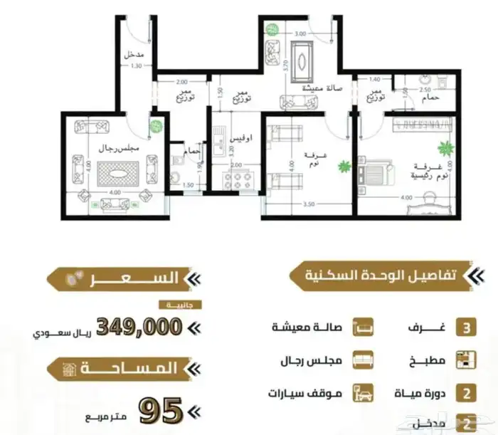 شقق تمليك كدي الهجرة سعر تنافسي 3 غرف ب 295 6