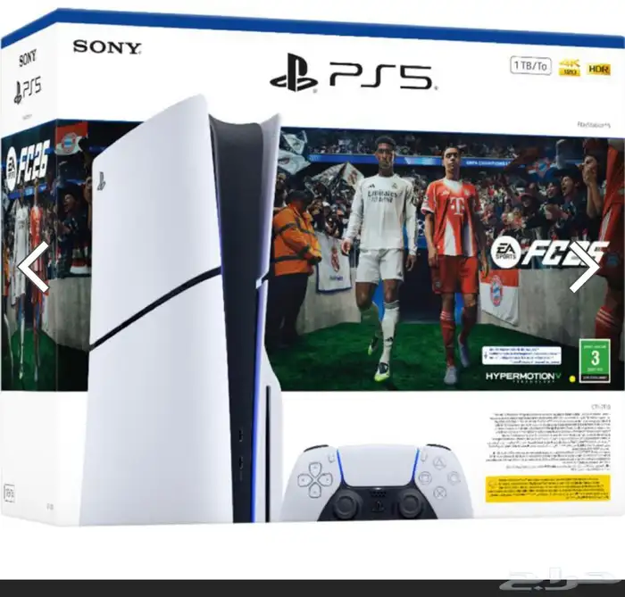 فرصة بلاستيشن 5 مع كود فيفا ويدين وشاحنين أصليه 3