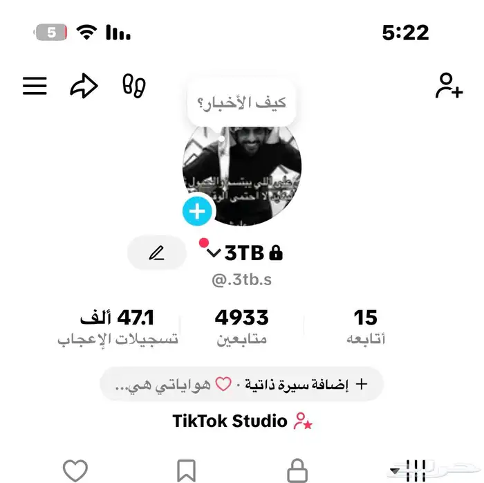 حساب تيك توك 0