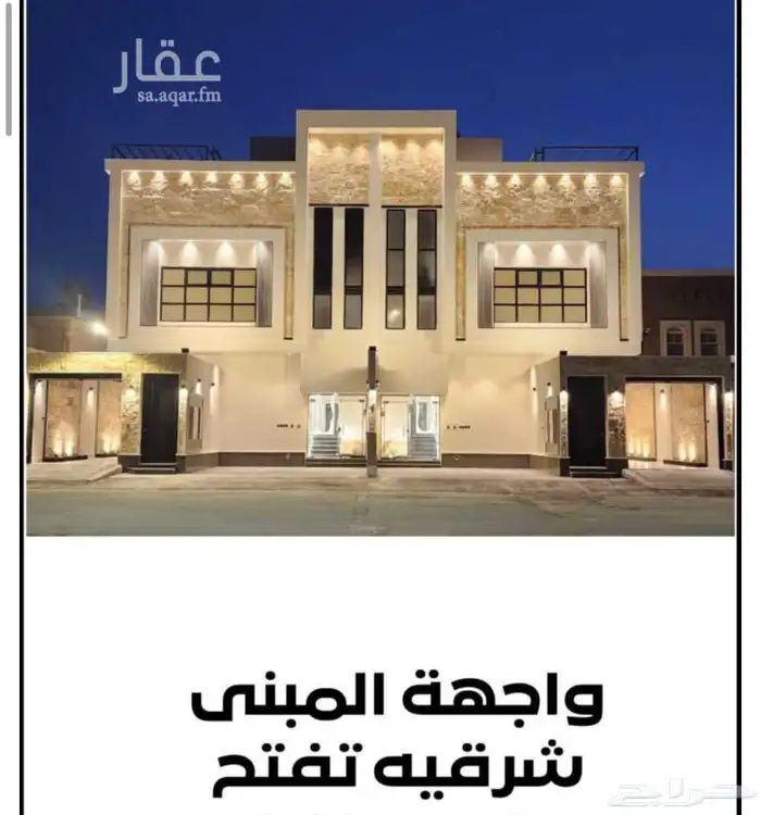 ادوار وشقق منفصله للبيع في المزاحمية 24