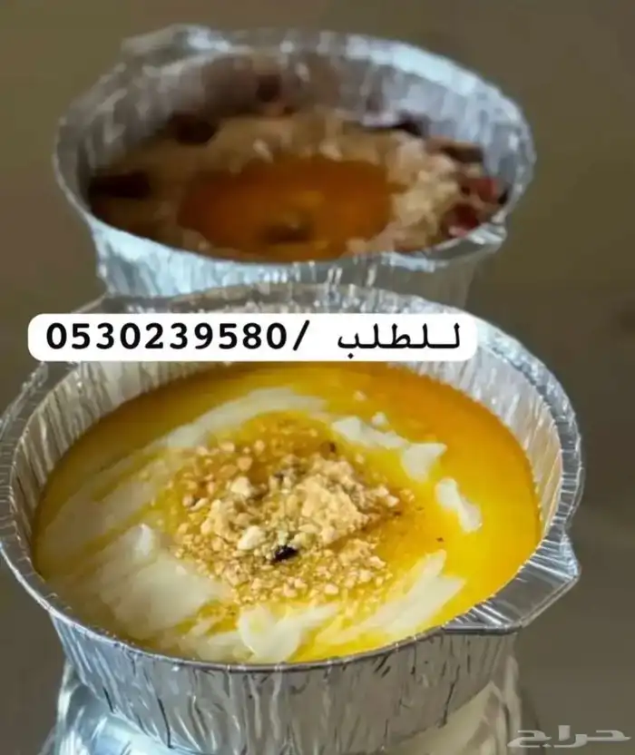 اكلات شعبيه اسر منتجة طبخ بيت أيادي سعوديه 3