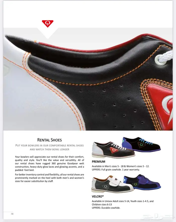 مشاريع الترفية البولينج تخصصنا 68