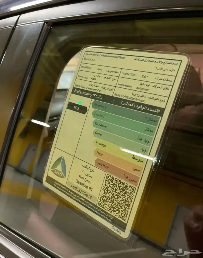 مازداCX3موديل2019 26