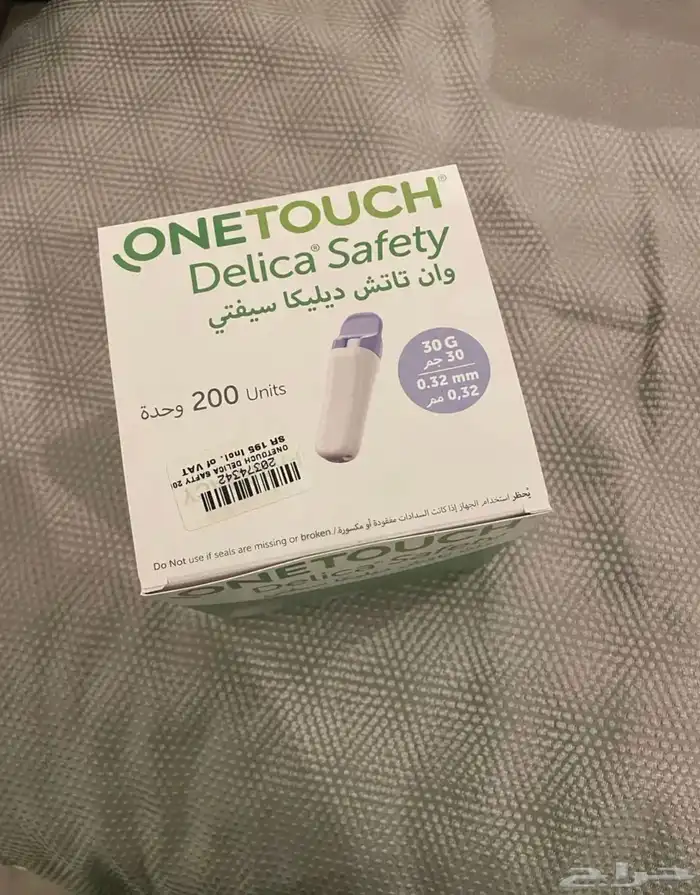 جهاز سكر وشرايط سكر 2