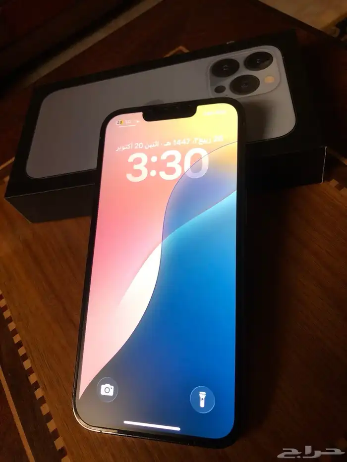 ايفون 13 برو للبيع 0