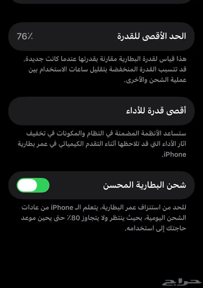 ايفون 12 برو فضى نضيف مانفك ولايشكي من شي 7