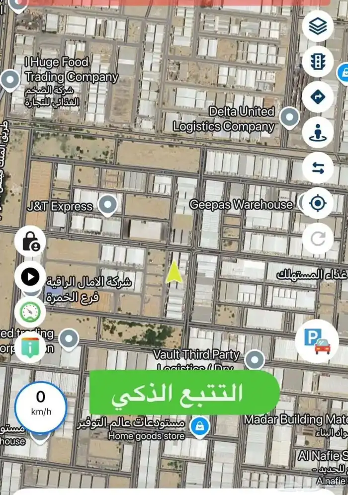 اجهزة تتبع 0