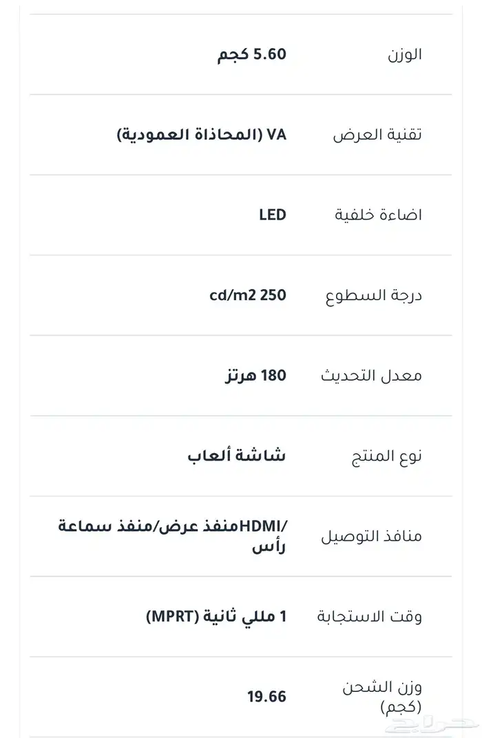 شاشة ألعاب سامسونج جودة عالية 2