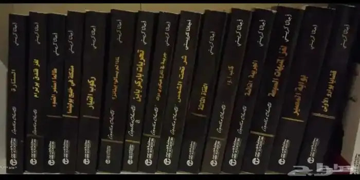 كتب منوعة- Assorted books 1