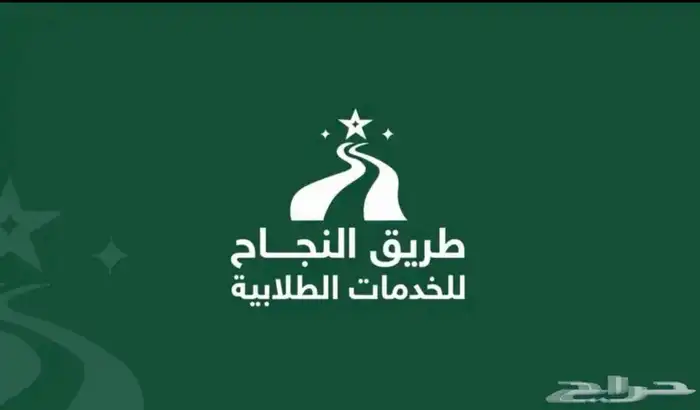 بحوث جامعيه وطلابيه 0
