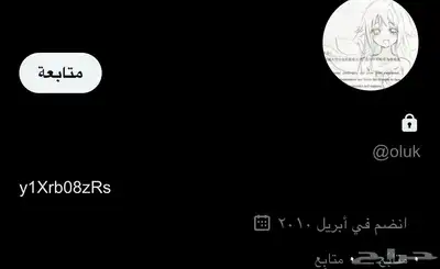 رباعي تويتر حروف مكرر مميز oclo index