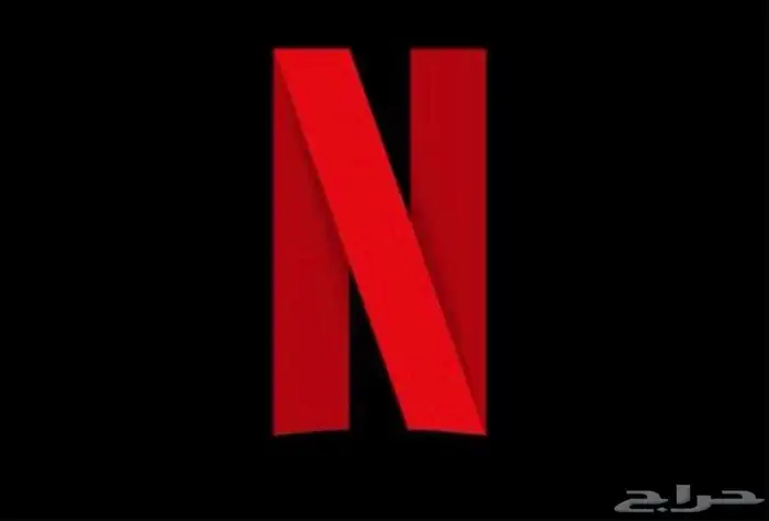 نتفلكس 4K 0